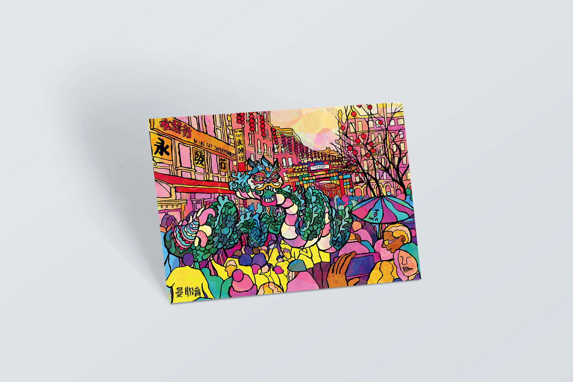 Manchester China Town Psychedelic Postcard image 1