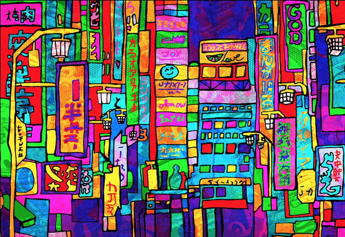 Tokyo City Japan Psychedelic Art Print image 2